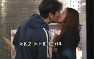 '부럽지' 이재한 "♥최송현, 완벽한 여자"…뽀뽀+발허그