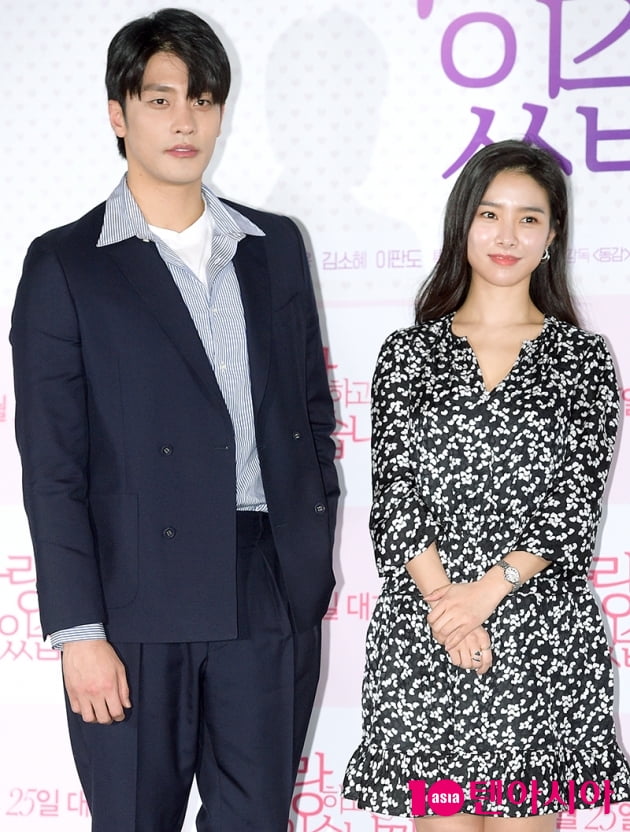 [TEN 포토]'사랑하고 있습니까' 성훈X김소은, '설레는 키 차이'