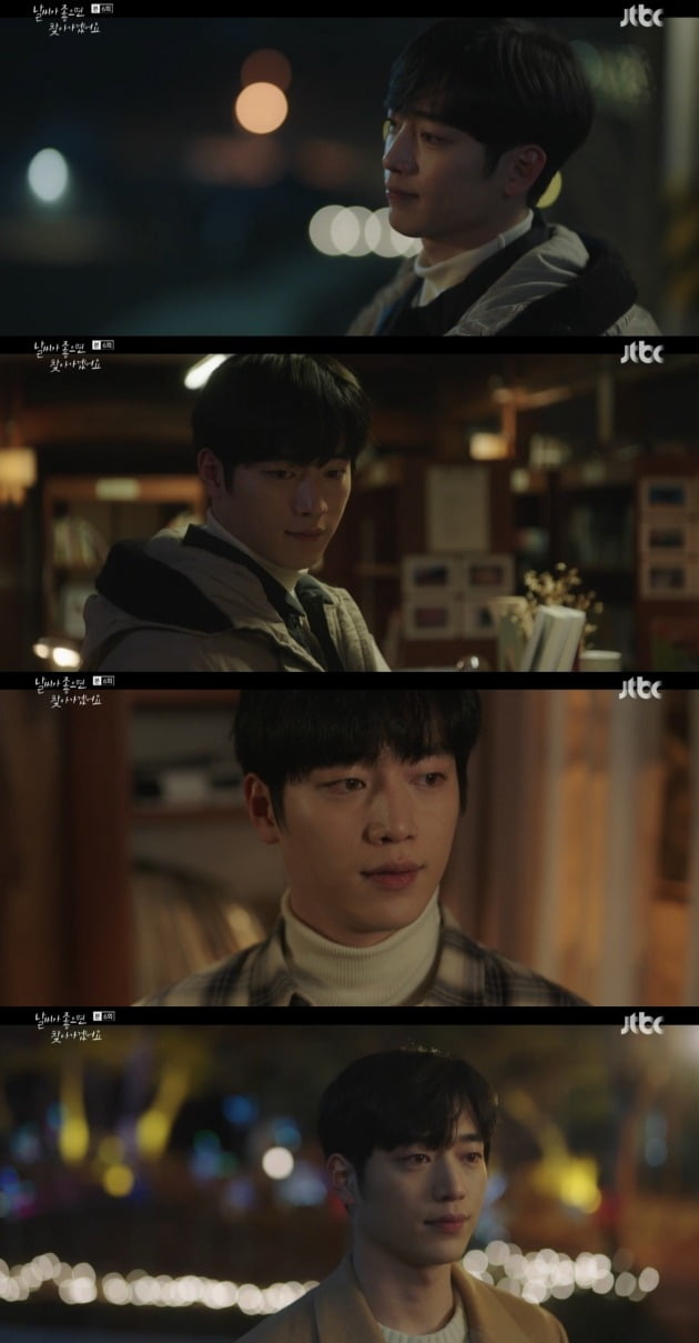 '날씨가 좋으면 찾아가겠어요'의 서강준./사진제공=JTBC