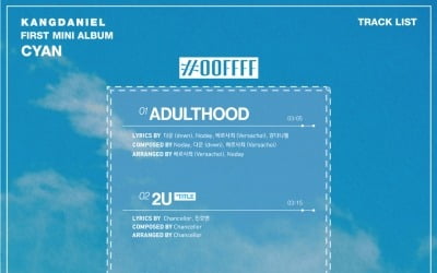 강다니엘, 타이틀곡은 '2U'…'사이언' 트랙리스트 공개