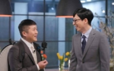 '유퀴즈' 유재석X조세호, 궁금한 자기님 특집 "8시간 토크가능"