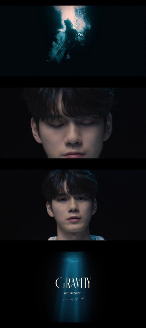 가수 겸 배우 옹성우 'GRAVITY' 뮤직비디오 티저 / 사진제공=판타지오