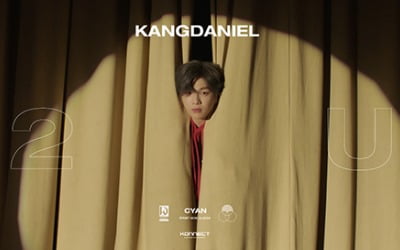 '컴백 D-4' 강다니엘, 타이틀곡 '2U' 뮤직비디오 티저 공개…궁금증UP