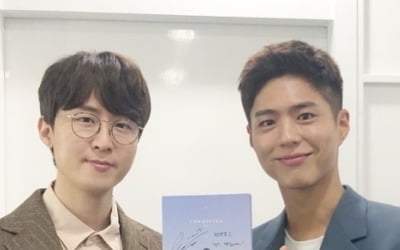 권순관, 박보검과 '유스케' 인증샷 "마음도 착하신 분"