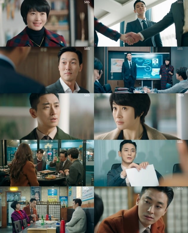 사진=SBS '하이에나' 방송 화면.