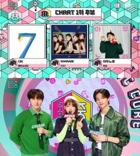 '음악중심' 방탄소년단 vs ITZY vs 지코,1위 대결