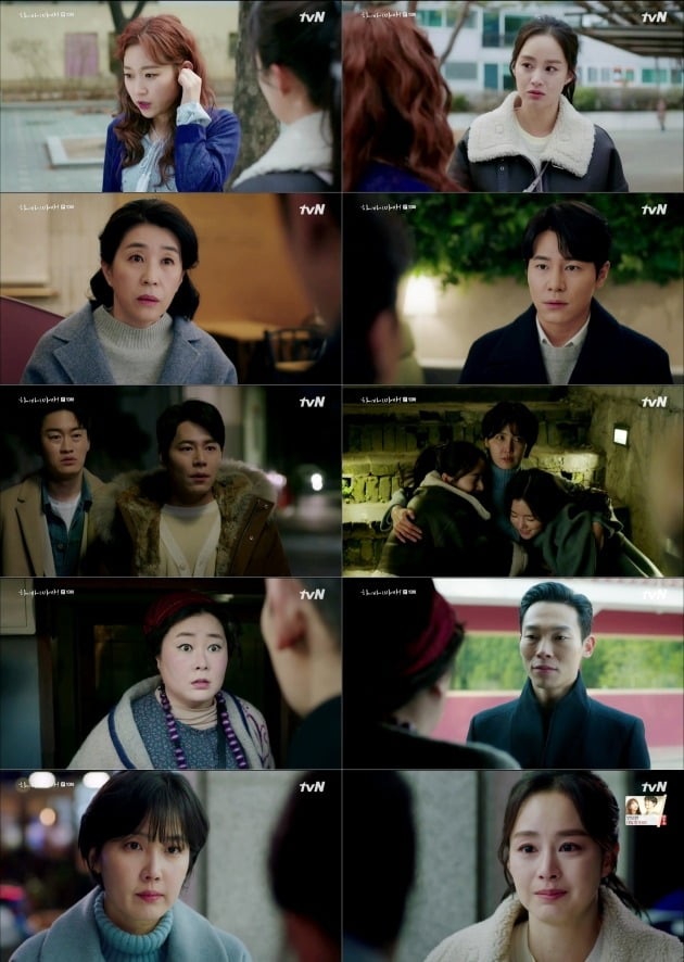 사진=tvN '하이바이 마마' 방송 화면