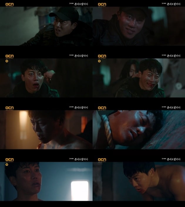 ‘본 대로 말하라’ 음문석 / 사진=OCN 방송 캡처