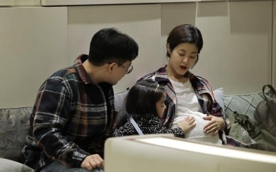 '동상이몽2' 이윤지, 출산 임박! 둘째 '라돌이' 성별 최초 공개