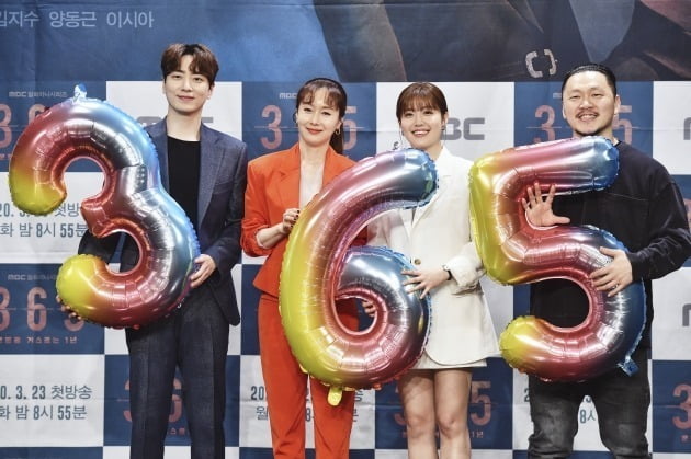 배우 이준혁(왼쪽부터), 김지수, 남지현, 양동근./사진제공=MBC