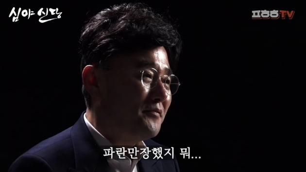 38년차 배우 정호근, ‘심야신당’으로 유튜버 데뷔