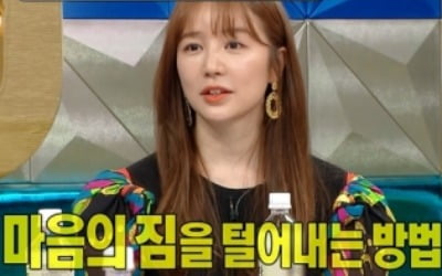 '라디오스타' 윤은혜 "속상할 때 4시간씩 울어, 매일 운다"