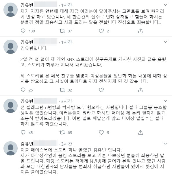 뮤지컬 배우 김유빈 글 / 사진 = 김유빈 트위터 캡처