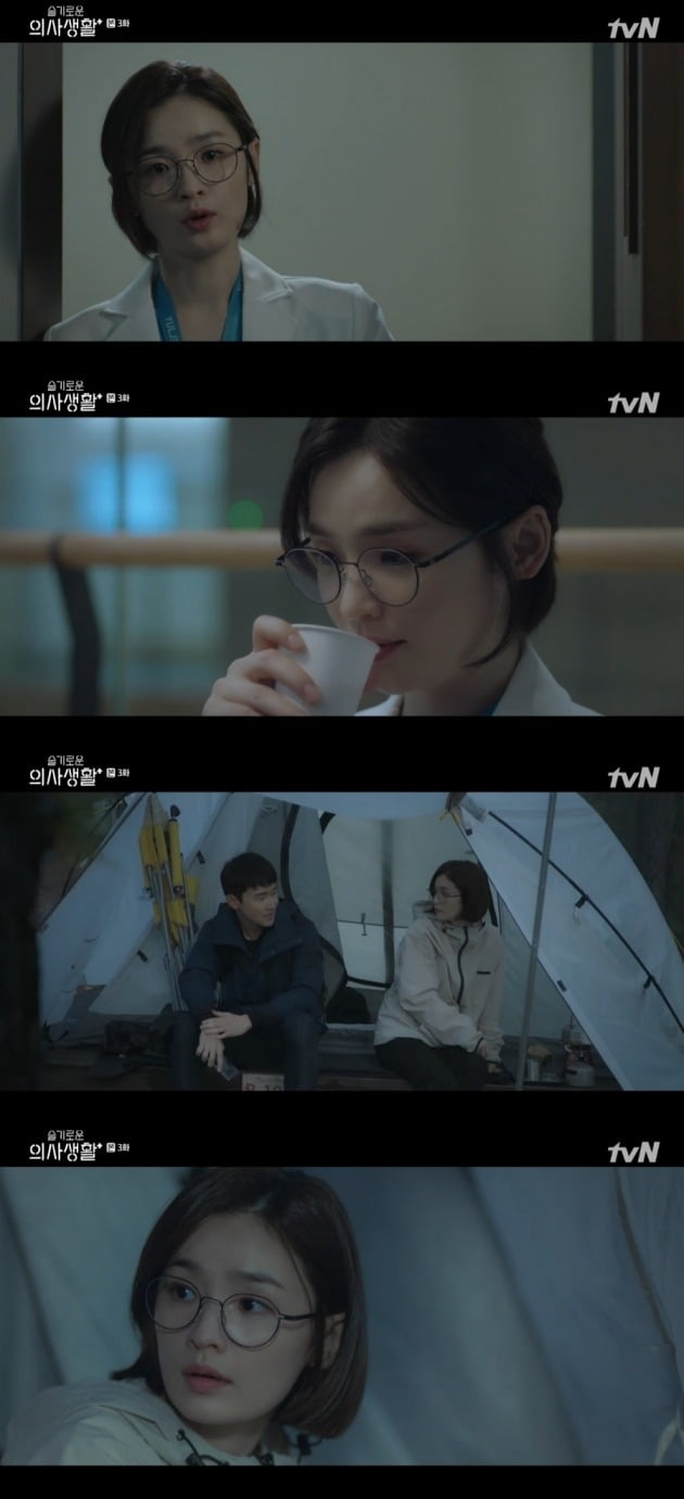 사진=tvN '슬기로운 의사생활' 방송 화면.