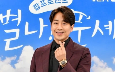 [TEN 포토] '유별나 문셰프' 신화 에릭, '일상이 달달한 남자'