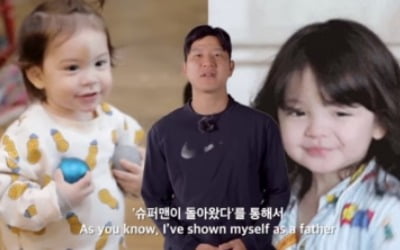 '나은 아빠' 박주호, 유튜브 채널 개설 "다양한 모습"
