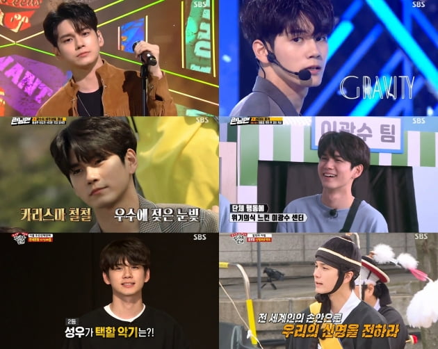 옹성우/사진=SBS '인기가요', '런닝맨', '집사부일체' 영상 캡처