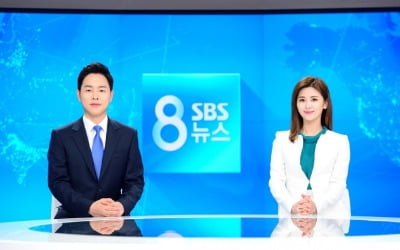 SBS 8시 뉴스, 오늘 (30일)부터 10분 연장 방송