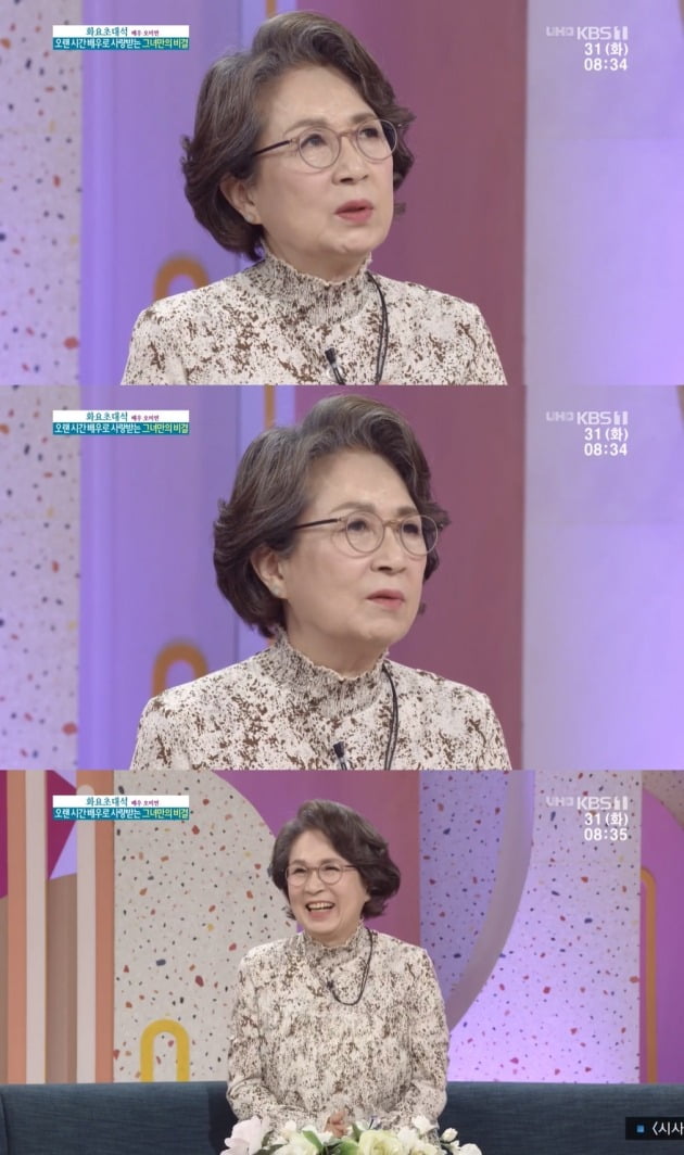 '아침마당' 오미연 / 사진=KBS1 방송 캡처