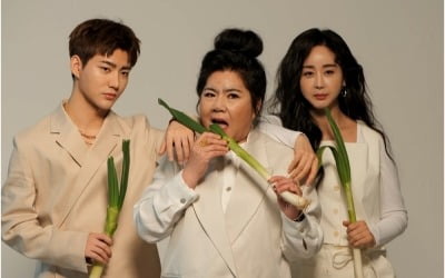 '아내의 맛' 함소원♥진화, 중국마마와 첫 화보…콘셉트는 '대파?'