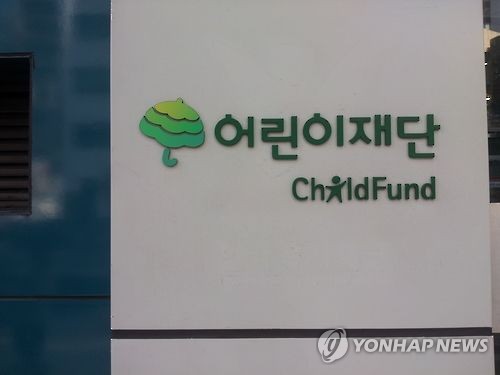 "놀 권리 지켜주세요!"…아동이 제안하는 총선 정책공약