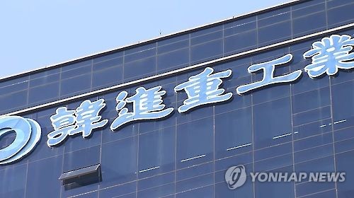 한진중공업 지난해 770억원 영업이익…흑자 전환