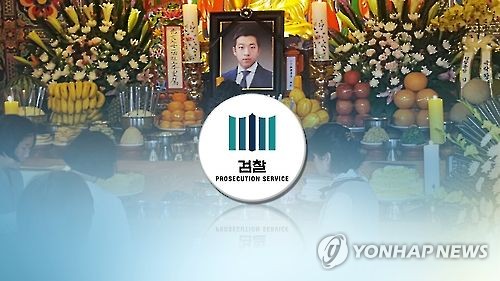 검찰, '고 김홍영 검사에 폭언' 사건 본격 수사…고발인 조사