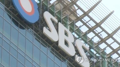 SBS "드라마PD 폭행, 엄중한 사안…심려 끼쳐 사과"