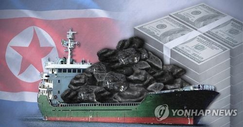 "북한 광물 수출 1% 늘면 중간·소비재 수입 0.4∼0.6%↑"