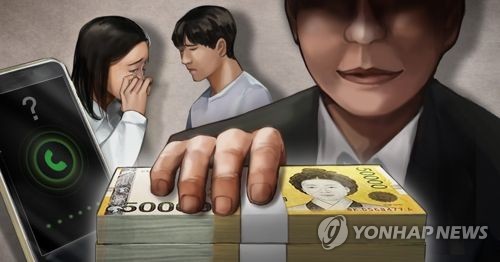 '고액알바에 혹했다가 보이스피싱 공범' 광주경찰 주의문 배포