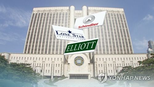 론스타-한국 ISD 의장중재인 사임…판정 선고 늦어질 듯
