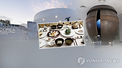 국산 재료로 신메뉴 개발 한식당에 최대 1천200만원 지원