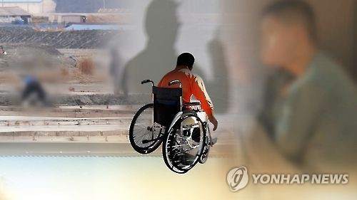 학대 피해 장애인 쉼터 '도담' 부산 첫 개소
