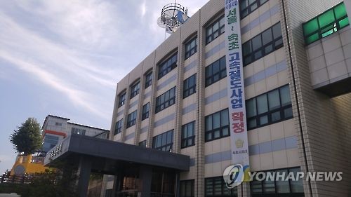 속초시, 장애인종합복지센터 조성사업 변경 절차 논란