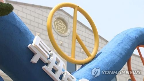 선관위 "26∼27일 이틀간 4·15 총선 후보자 등록"