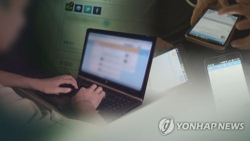통합당, '차이나게이트' 의혹 김겨쿨 등 검찰 고발