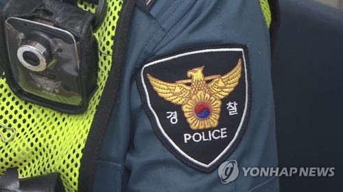 코로나19로 재택근무 30대 여성, 남동생에게 흉기 휘둘러