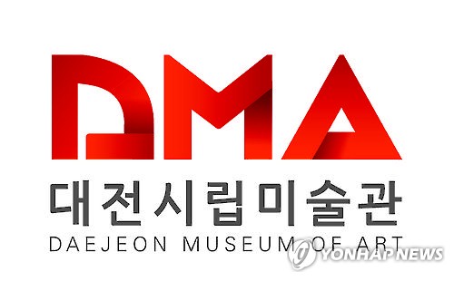 대전시립미술관, 넥스트코드 참여 청년 작가 모집