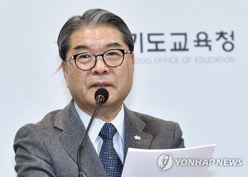 이재정 "지켜드리지 못해 죄송"…교사협박 공익요원 엄벌 촉구