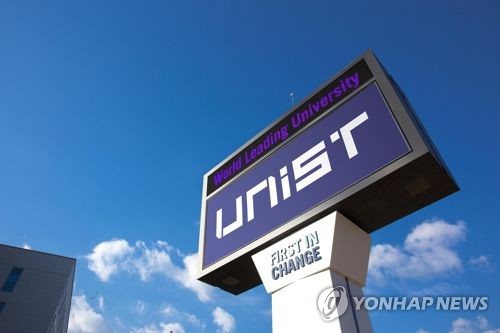 UNIST, 1학기 전체 온라인 강의 진행…"코로나19 적극 대응"