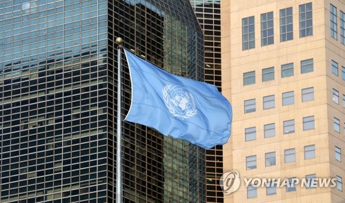 "유엔, 국제 코로나19 기금 조성 예정"