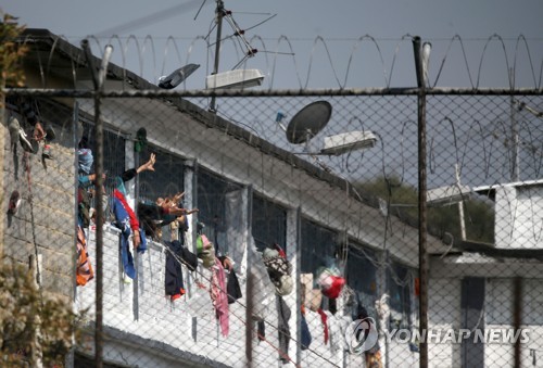 콜롬비아, '코로나19 공포'에 교도소 폭동…재소자 23명 사망