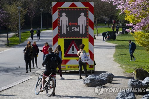 네덜란드 코로나19에도 공원·해변 북적…정부 "거리 유지" 경고