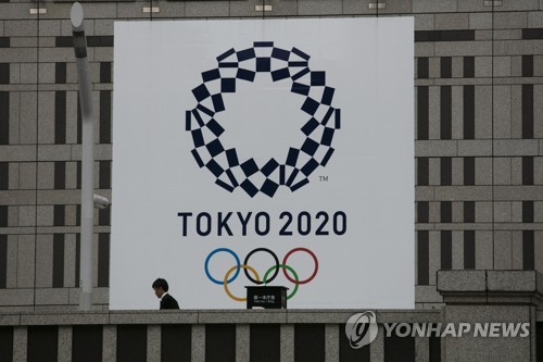 최대 중계권사 NBC, 올림픽 연기 수용…"IOC 결정 따를 것"