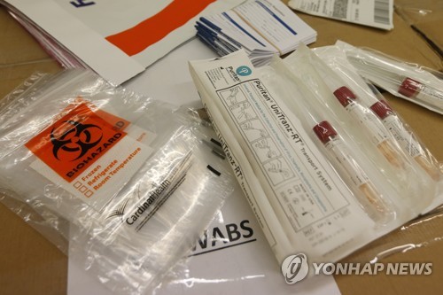 "영국, 코로나19 자가진단키트 보급 예고…아마존도 배송 합의"