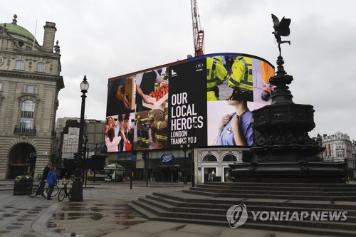 영국 코로나19 확진자 2만2천명…사망자 1천400명