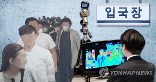 미주 여행 확진자, 부산 귀갓길 버스·항공편 이용