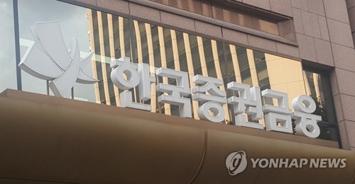 증권금융 작년 순익 8.7% 감소…홍인기 이사 선임