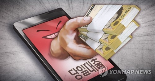 '코로나 대출' 가장한 불법광고 기승…금감원 소비자경보