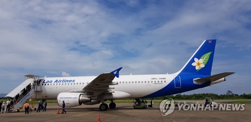 라오항공, 내달 3일부터 한국-라오스 전세기 운항